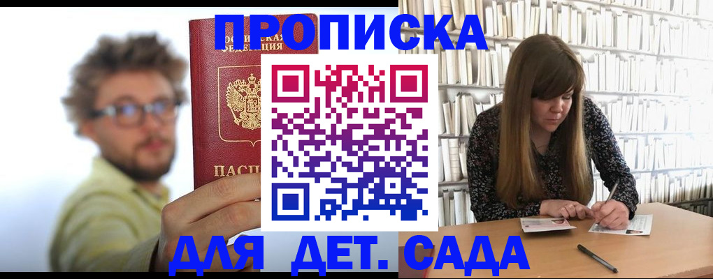 регистрация в Копейске