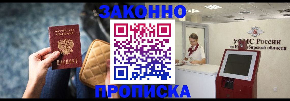 регистрация в Копейске